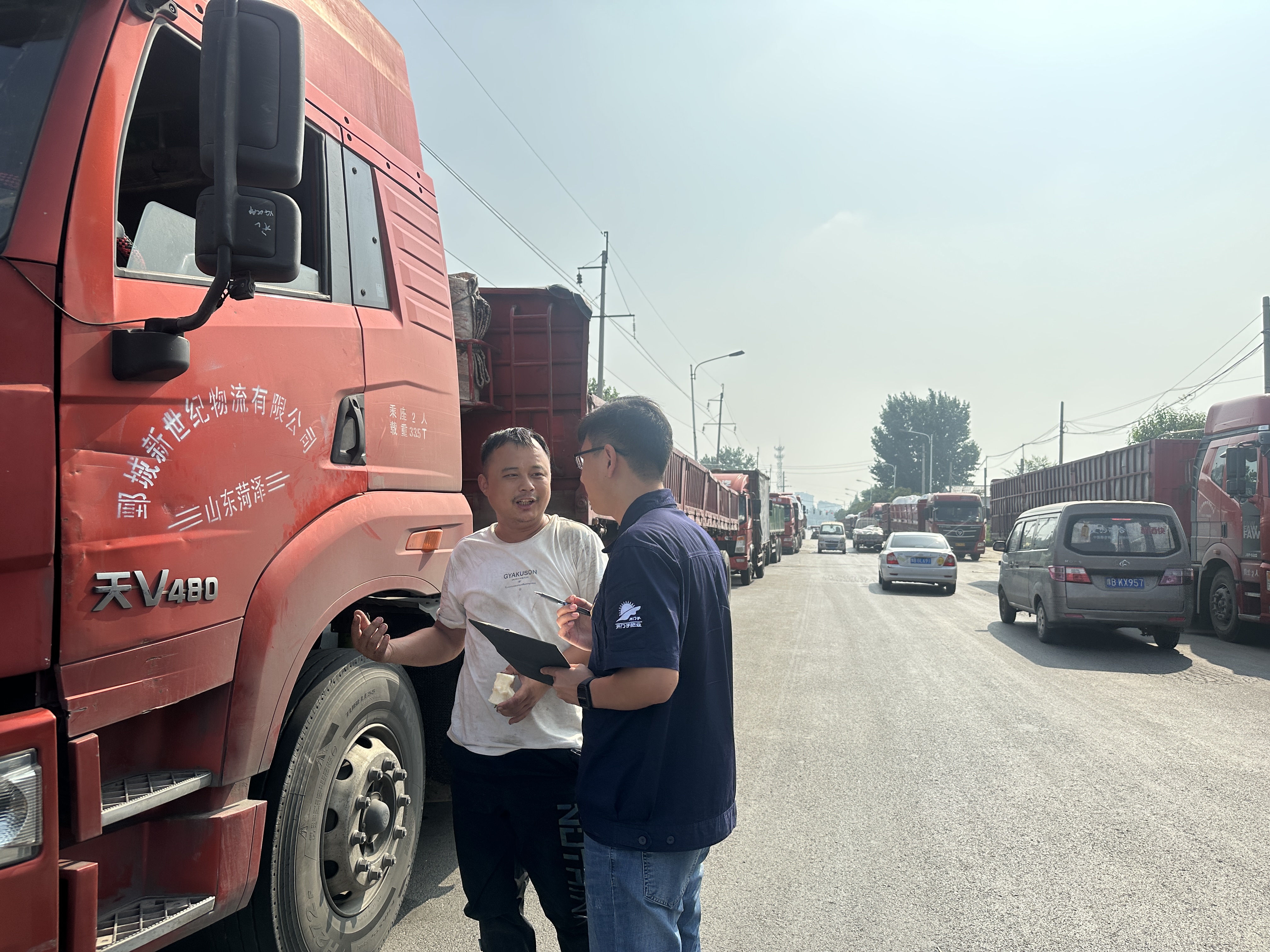 微信圖片_20230919113915.jpg 微信圖片_20230919113915.jpg