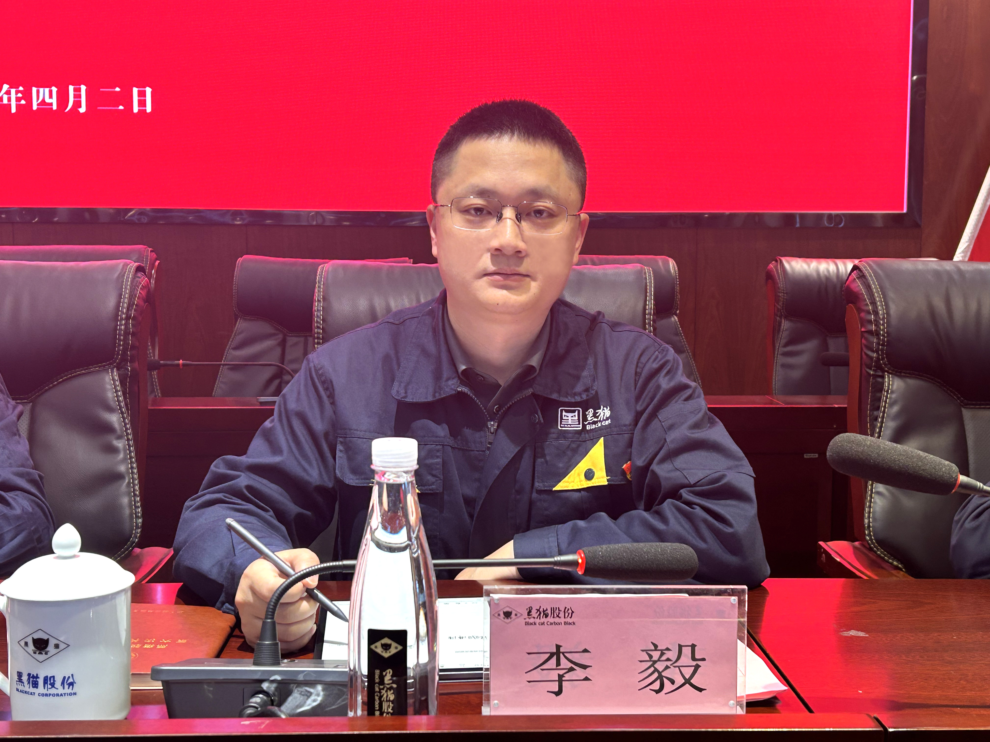 5 黑貓股份黨委委員、總經(jīng)理李毅作講話.jpg