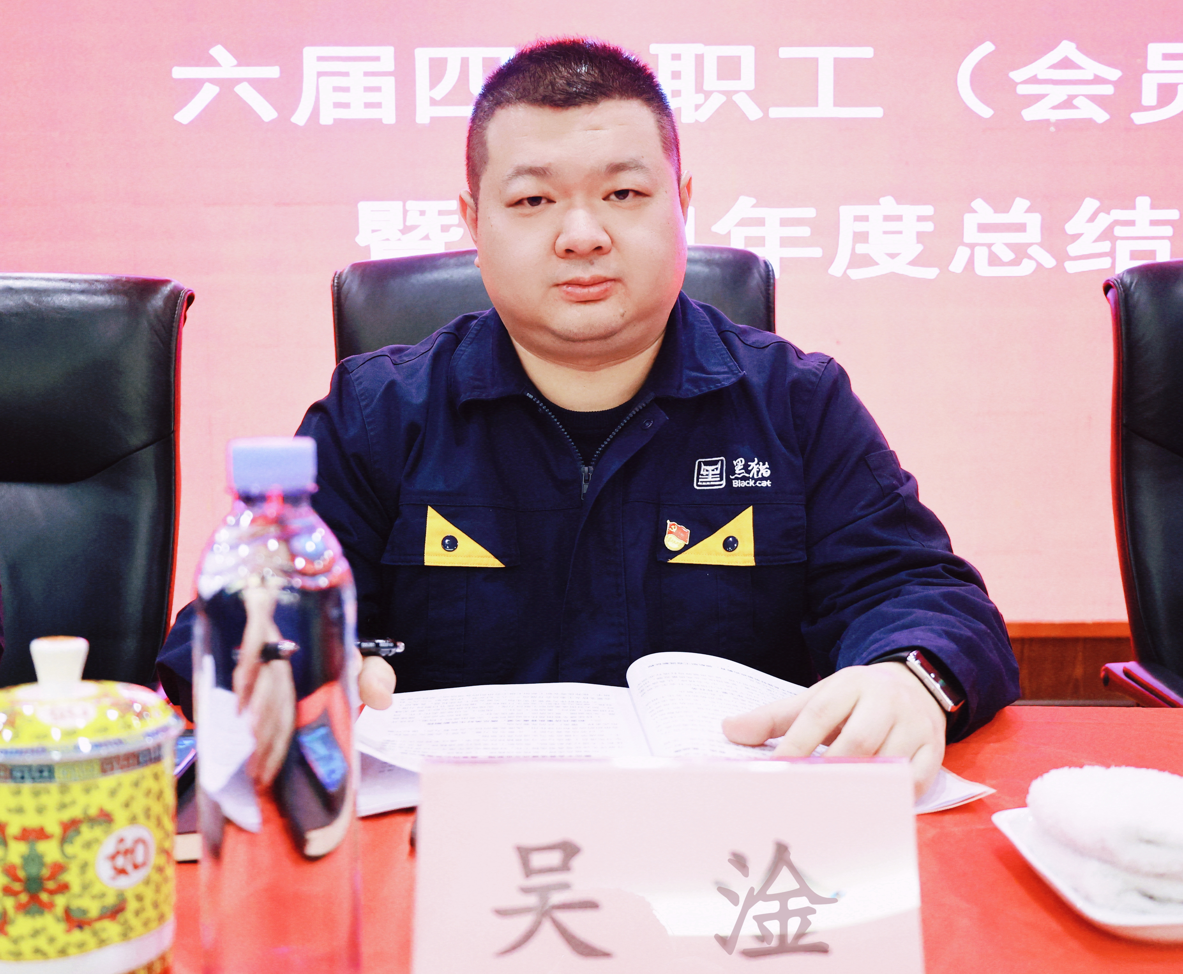 圖5 吳淦出席會(huì)議.jpg 圖5 吳淦出席會(huì)議.jpg