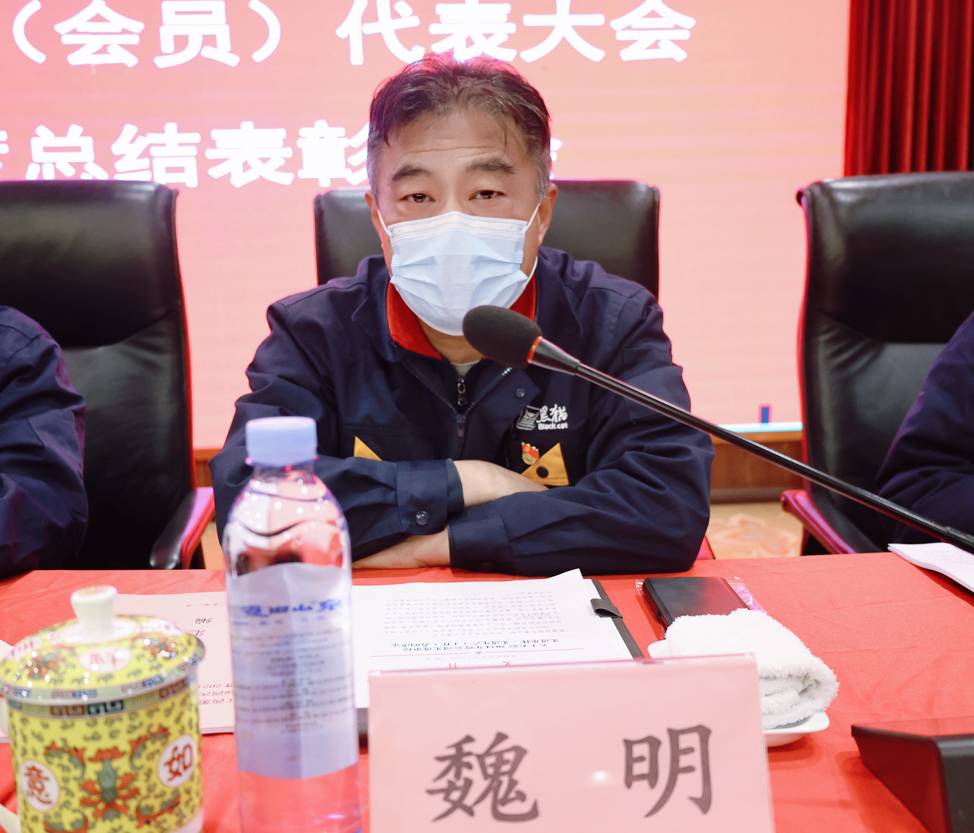 圖6 魏明出席會(huì)議.jpg 圖6 魏明出席會(huì)議.jpg