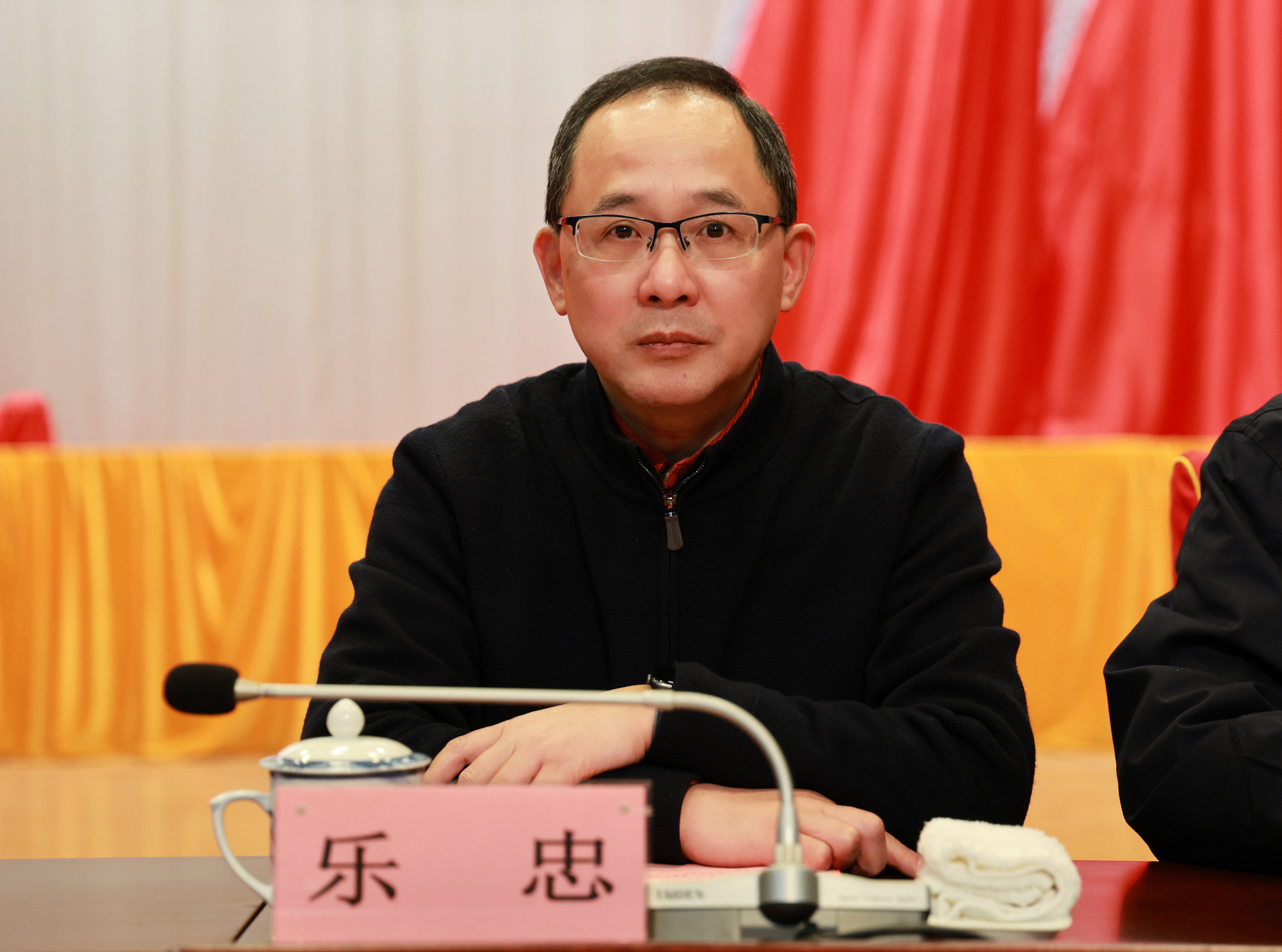 圖4 樂忠出席會(huì)議.jpg 圖4 樂忠出席會(huì)議.jpg