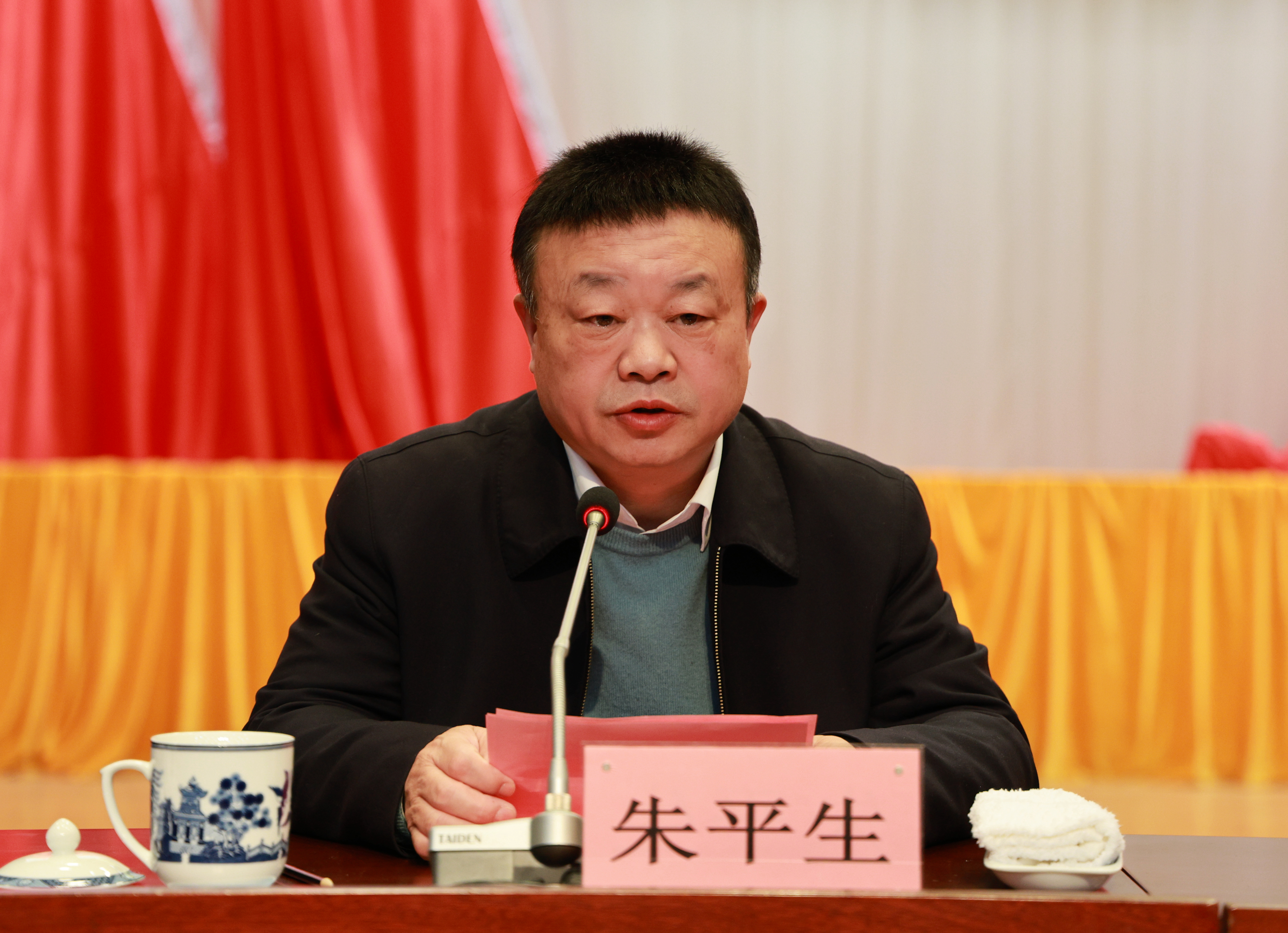 圖5 朱平生出席會(huì)議并致辭.jpg 圖5 朱平生出席會(huì)議并致辭.jpg