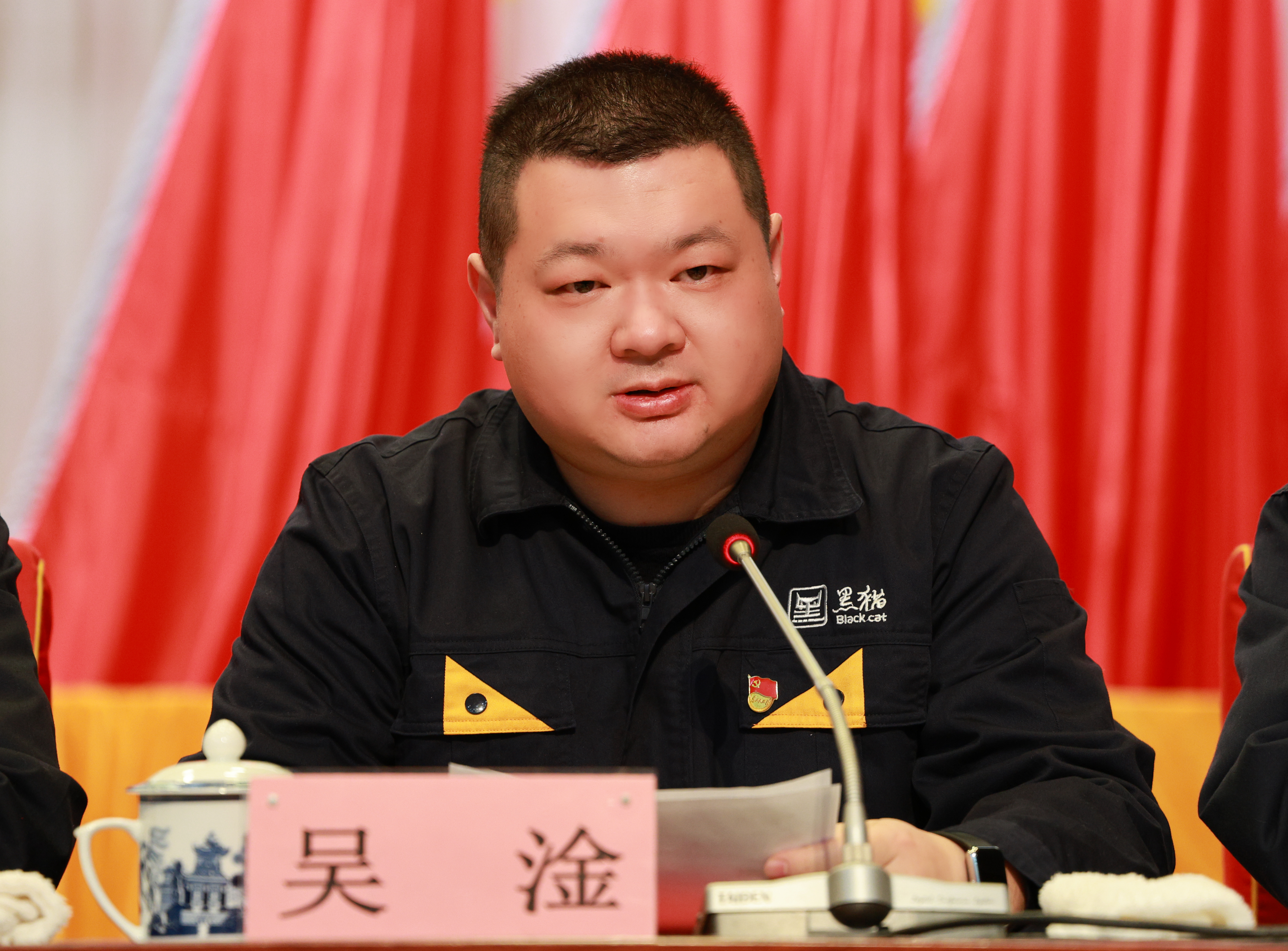 圖8 吳淦主持會(huì)議.jpg 圖8 吳淦主持會(huì)議.jpg