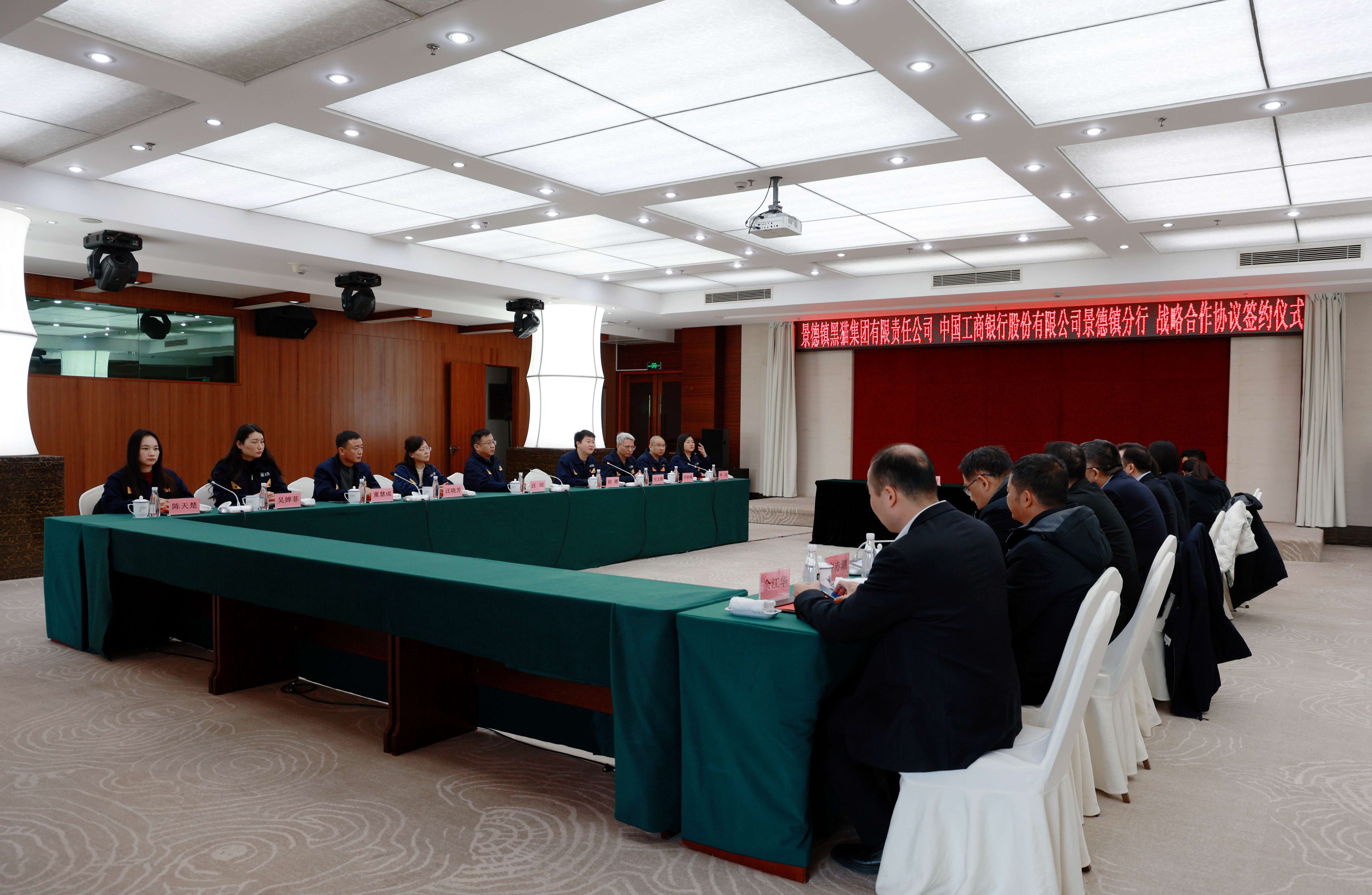 圖1 會議現(xiàn)場.jpg 圖1 會議現(xiàn)場.jpg