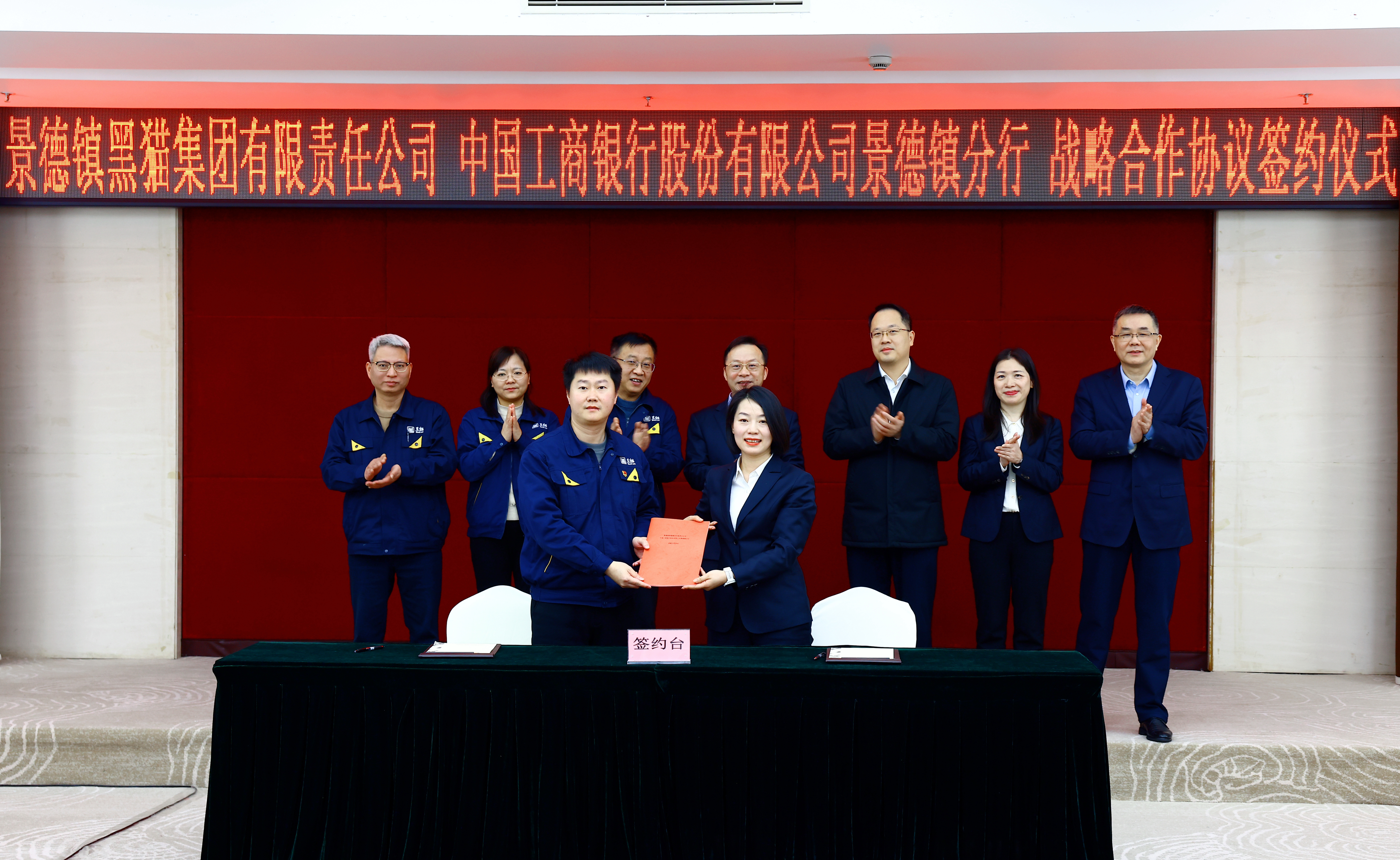 圖5 簽約儀式.jpg 圖5 簽約儀式.jpg