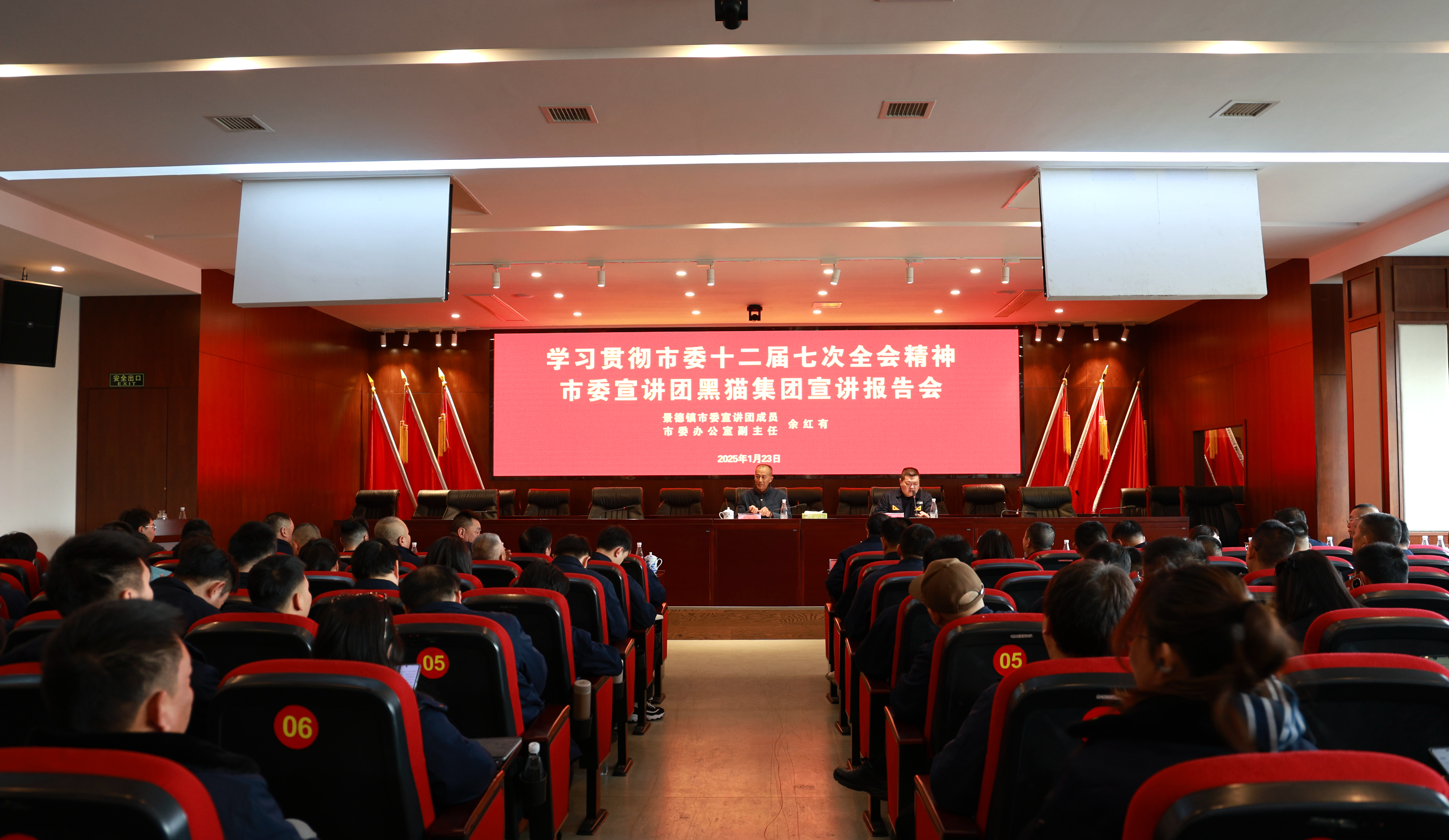 圖1 會(huì)議現(xiàn)場(chǎng).jpg 圖1 會(huì)議現(xiàn)場(chǎng).jpg