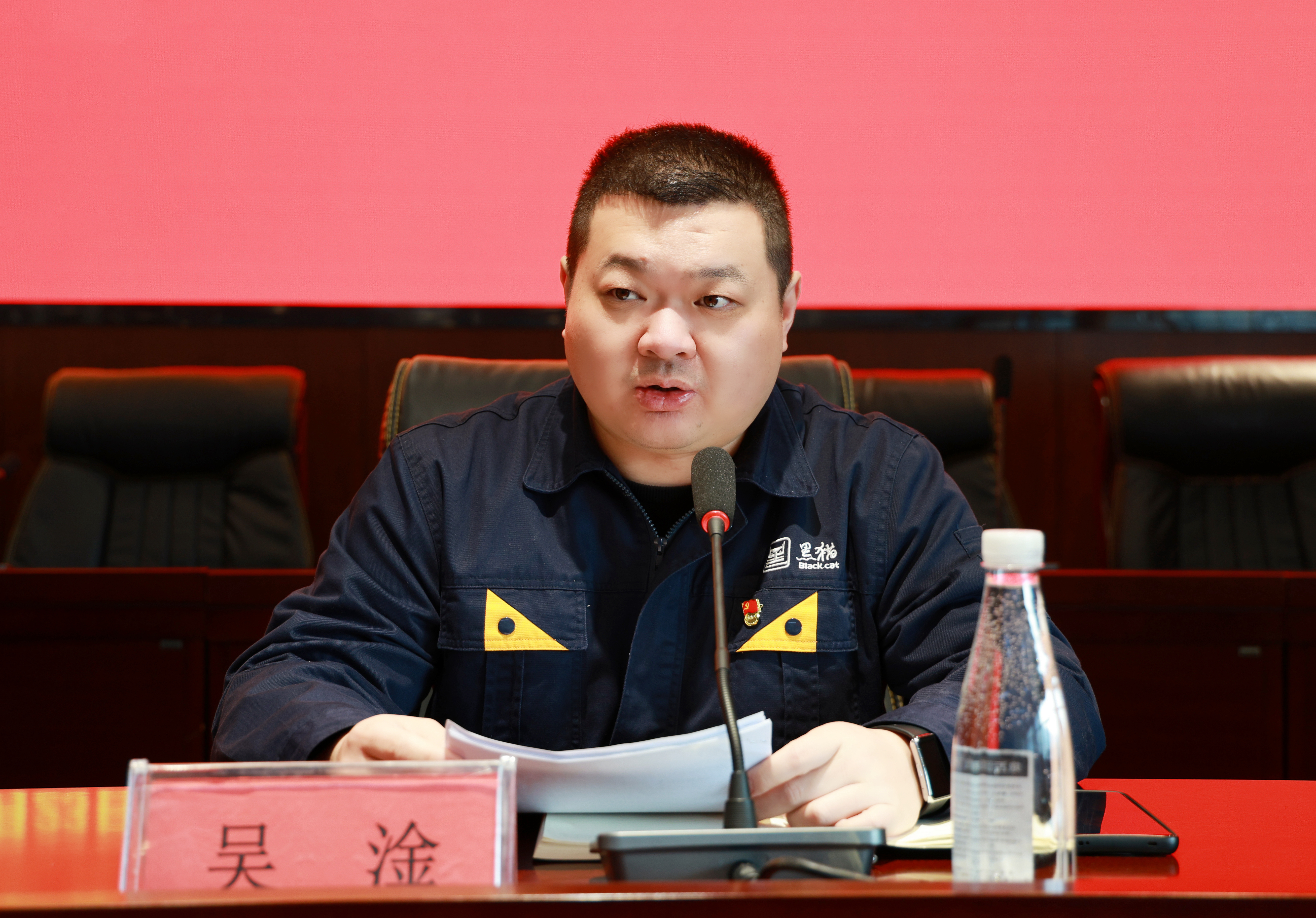 圖5 吳淦主持會(huì)議.jpg 圖5 吳淦主持會(huì)議.jpg