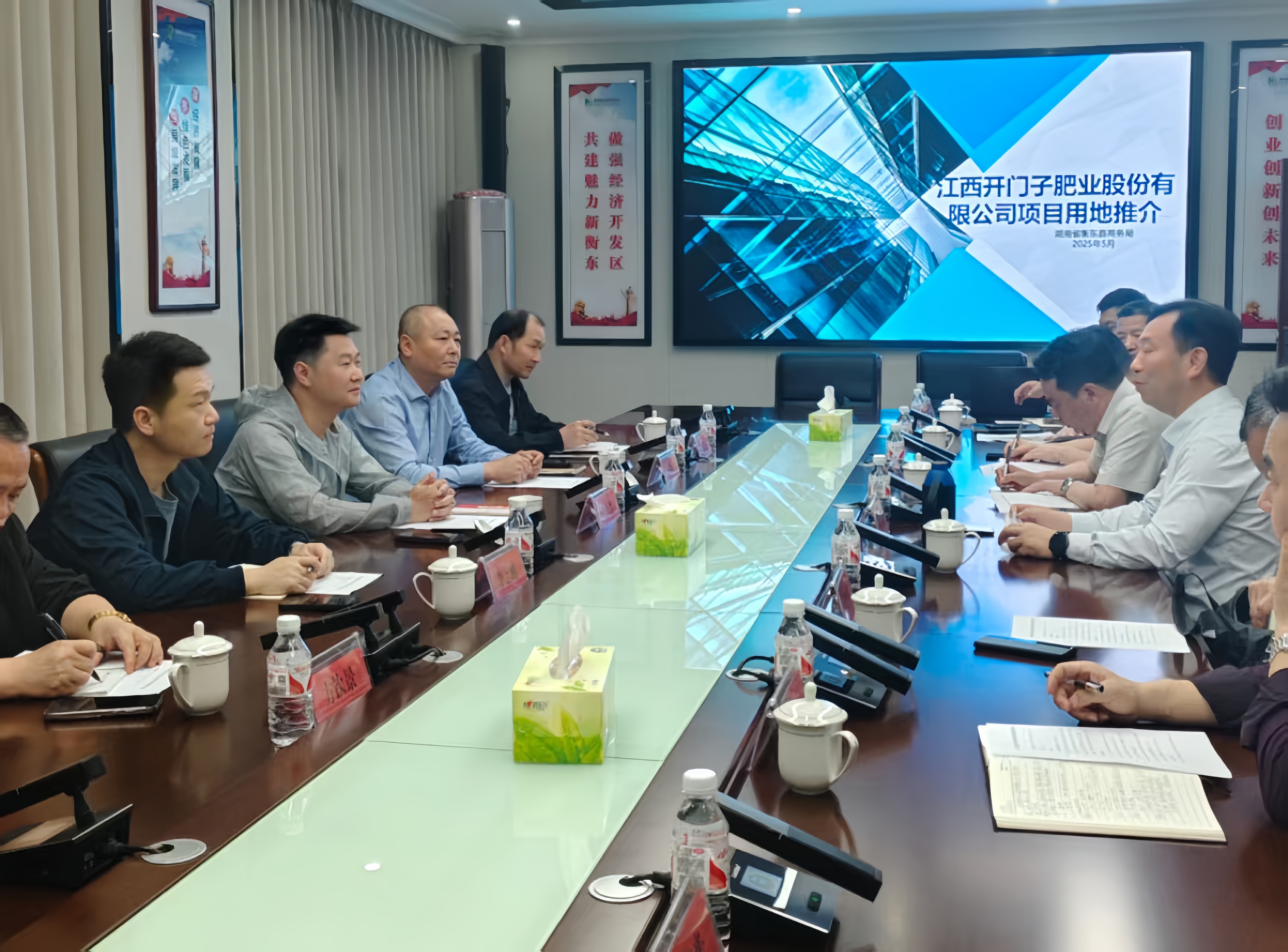 調(diào)研座談會現(xiàn)場.jpg 調(diào)研座談會現(xiàn)場.jpg