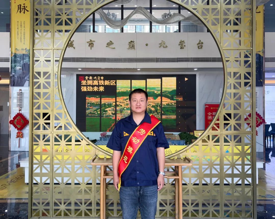 榮獲黑貓集團2024年度勞動模范.jpg 榮獲黑貓集團2024年度勞動模范.jpg