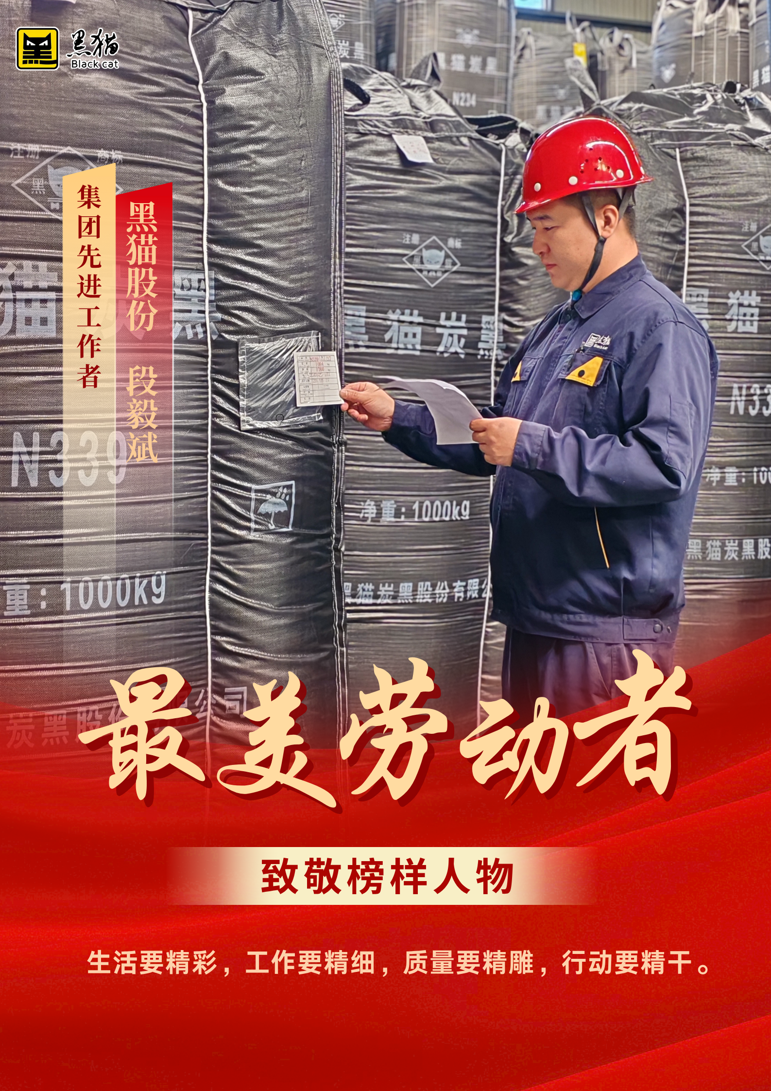 最美勞動(dòng)者05.jpg 最美勞動(dòng)者05.jpg