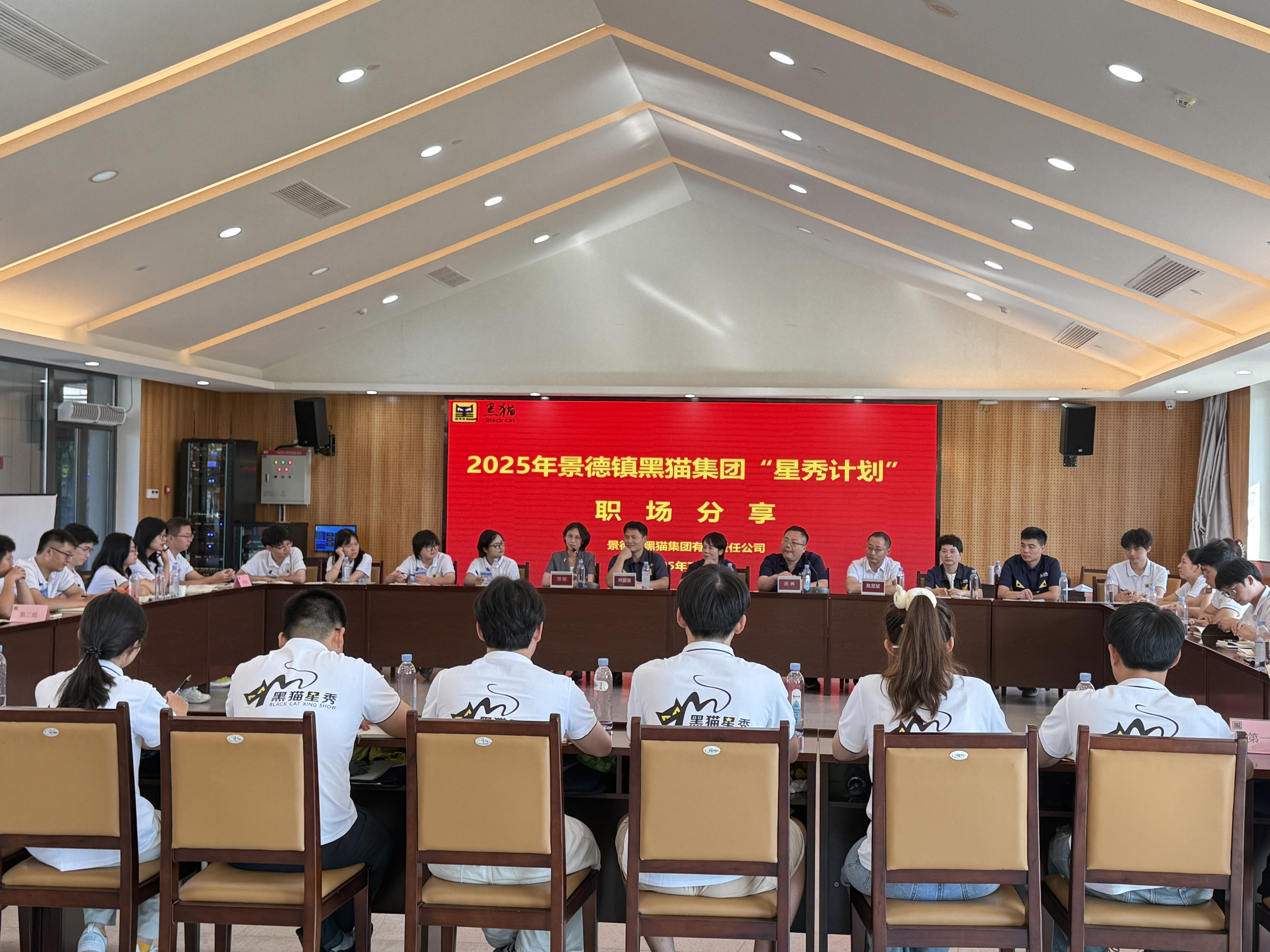 職場(chǎng)分享02.jpg 職場(chǎng)分享02.jpg