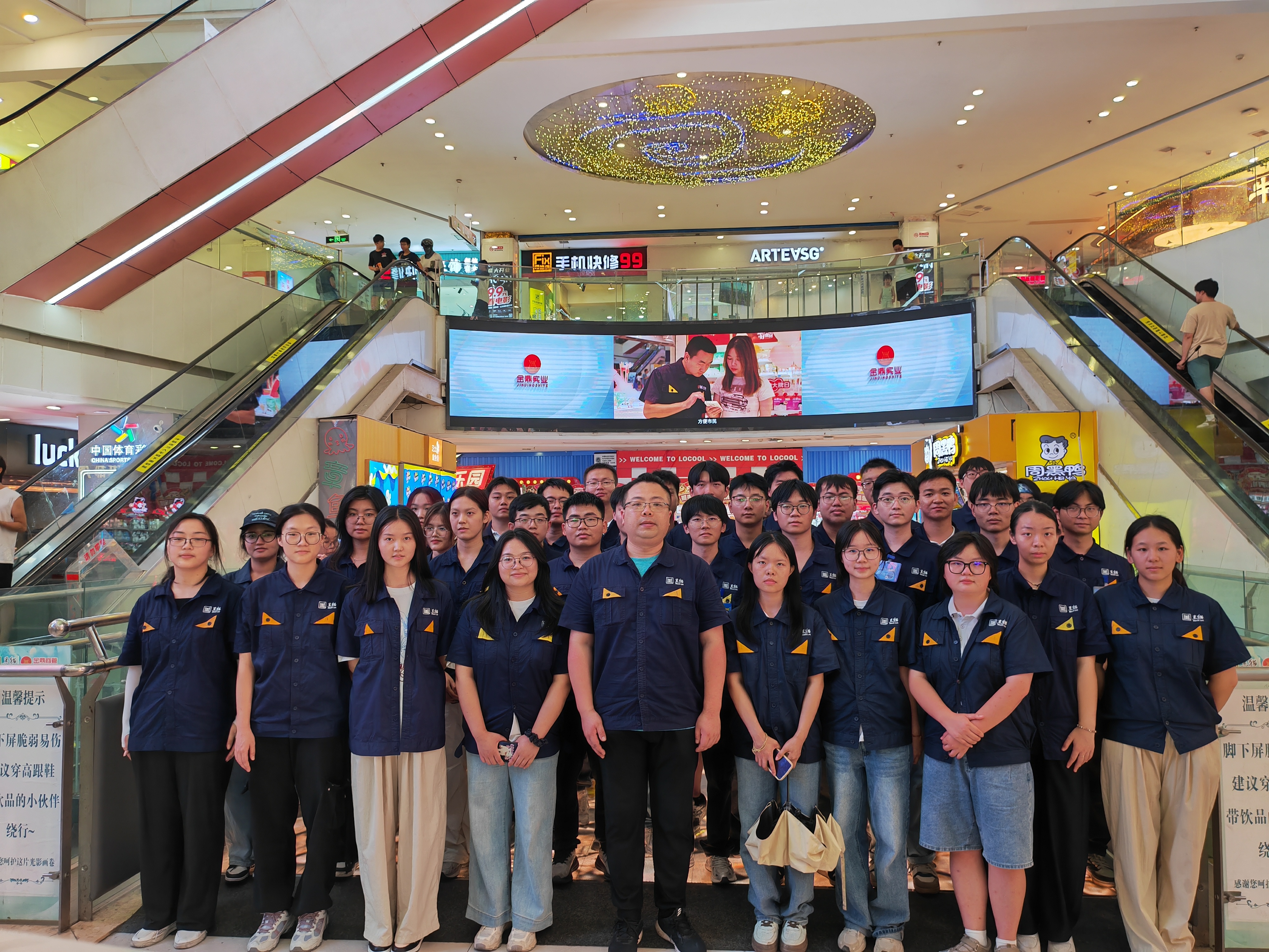 實(shí)地參觀03.jpg 實(shí)地參觀03.jpg