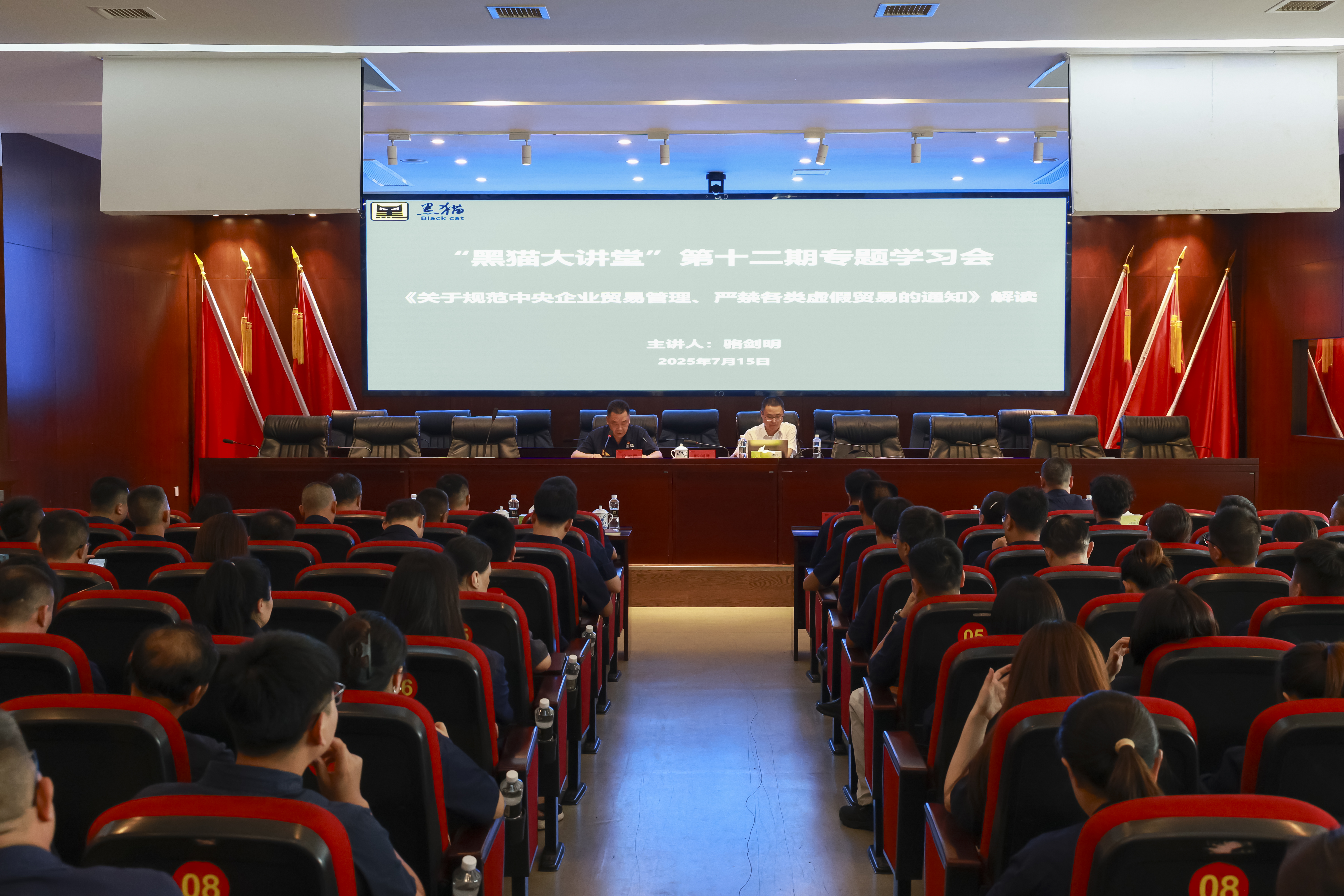 學(xué)習(xí)會(huì)現(xiàn)場(chǎng).jpg 學(xué)習(xí)會(huì)現(xiàn)場(chǎng).jpg