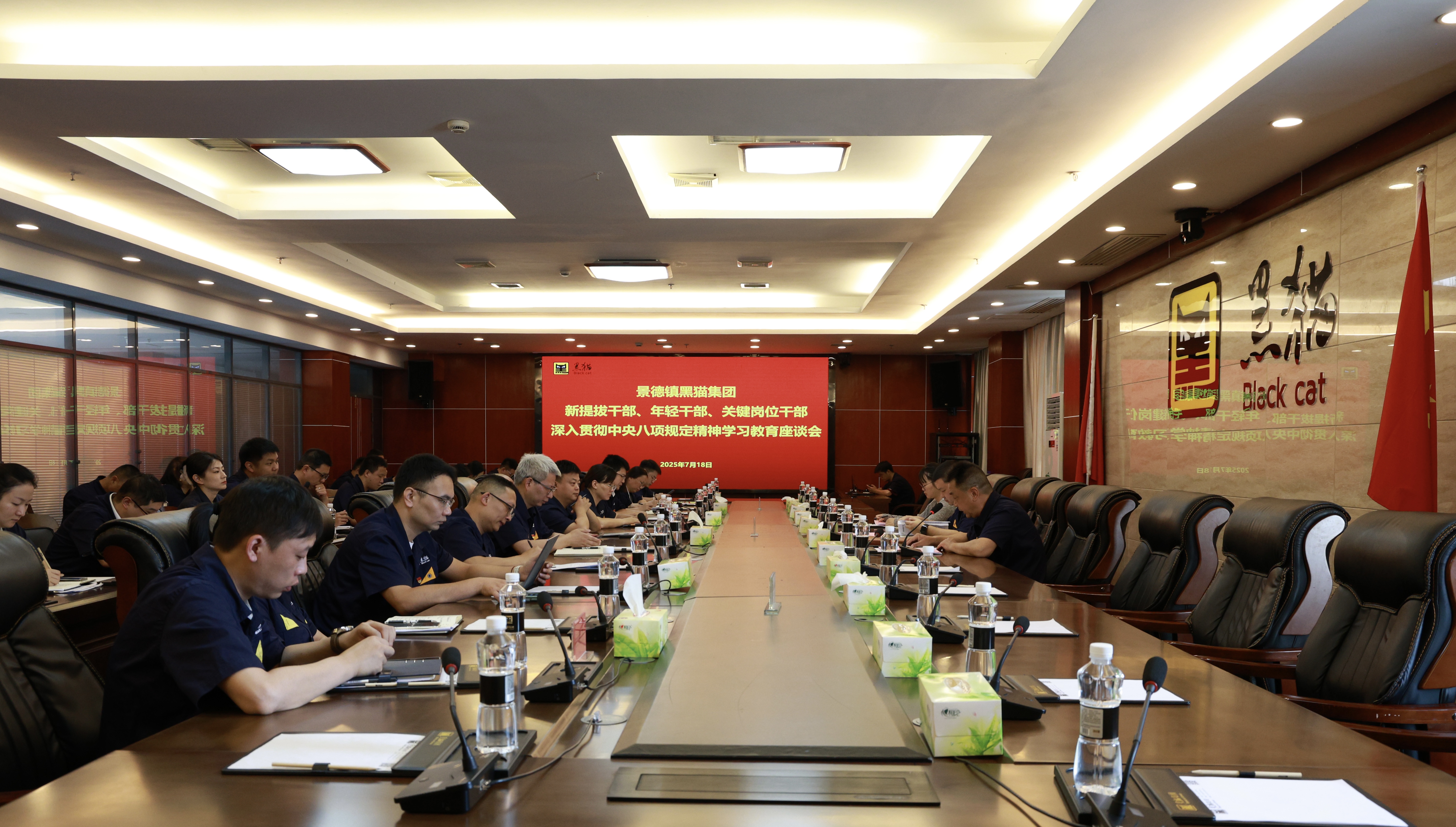 會議現(xiàn)場.jpg 會議現(xiàn)場.jpg